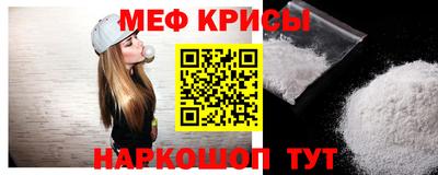 кристаллы Пугачёв