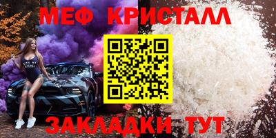 Альфа ПВП Пушкино