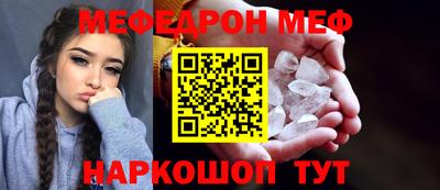 кристаллы Пугачёв