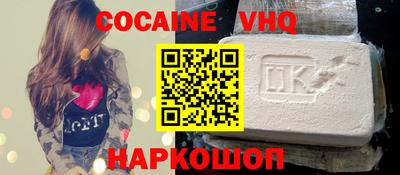 прущая мука Пыть-Ях