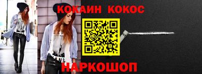 кристаллы Пугачёв