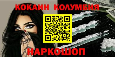 кристаллы Пугачёв