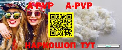 Альфа ПВП Пушкино