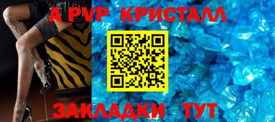 прущая мука Пыть-Ях