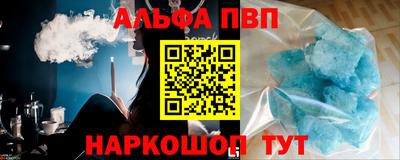 Альфа ПВП Пушкино