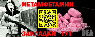 прущая мука Пыть-Ях