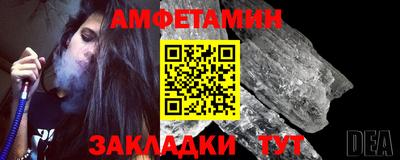кристаллы Пугачёв