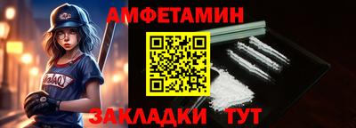 Альфа ПВП Пушкино