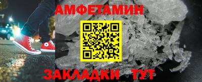 Альфа ПВП Пушкино