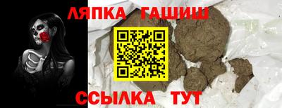 кристаллы Пугачёв