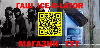 кристаллы Пугачёв