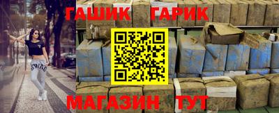 Альфа ПВП Пушкино