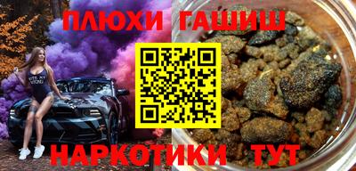 кристаллы Пугачёв