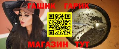 кристаллы Пугачёв