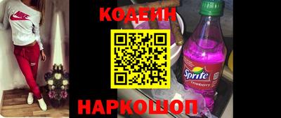 кристаллы Пугачёв